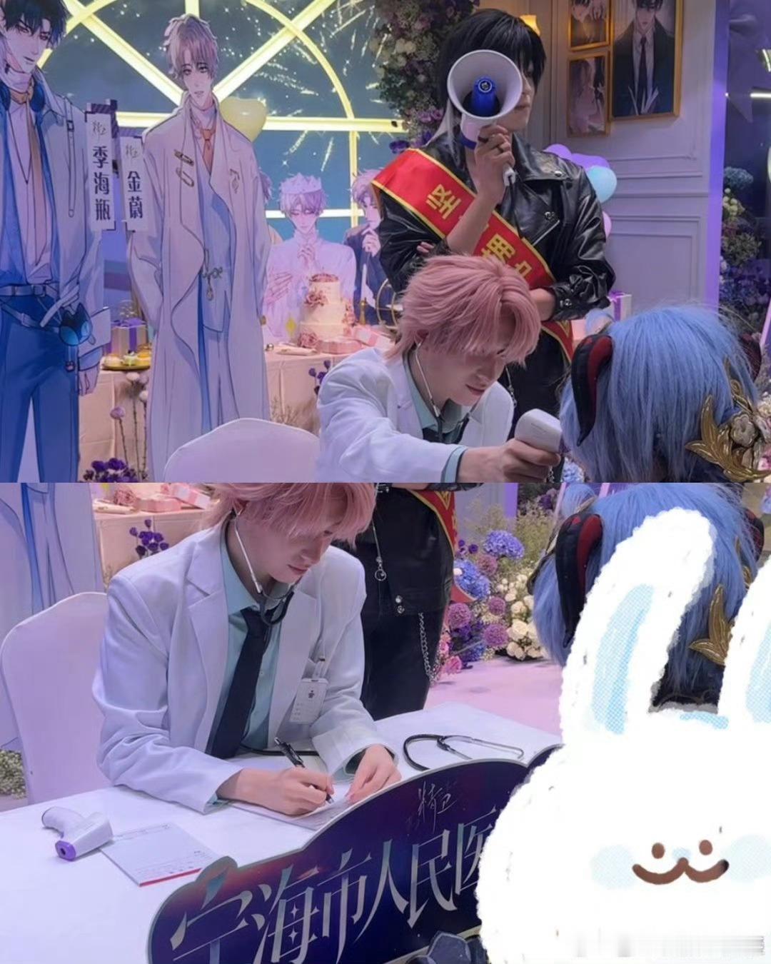 第一次见这样的漫展展台 把cosplay和职业体验结合在一起脑洞超大，沉浸式看诊