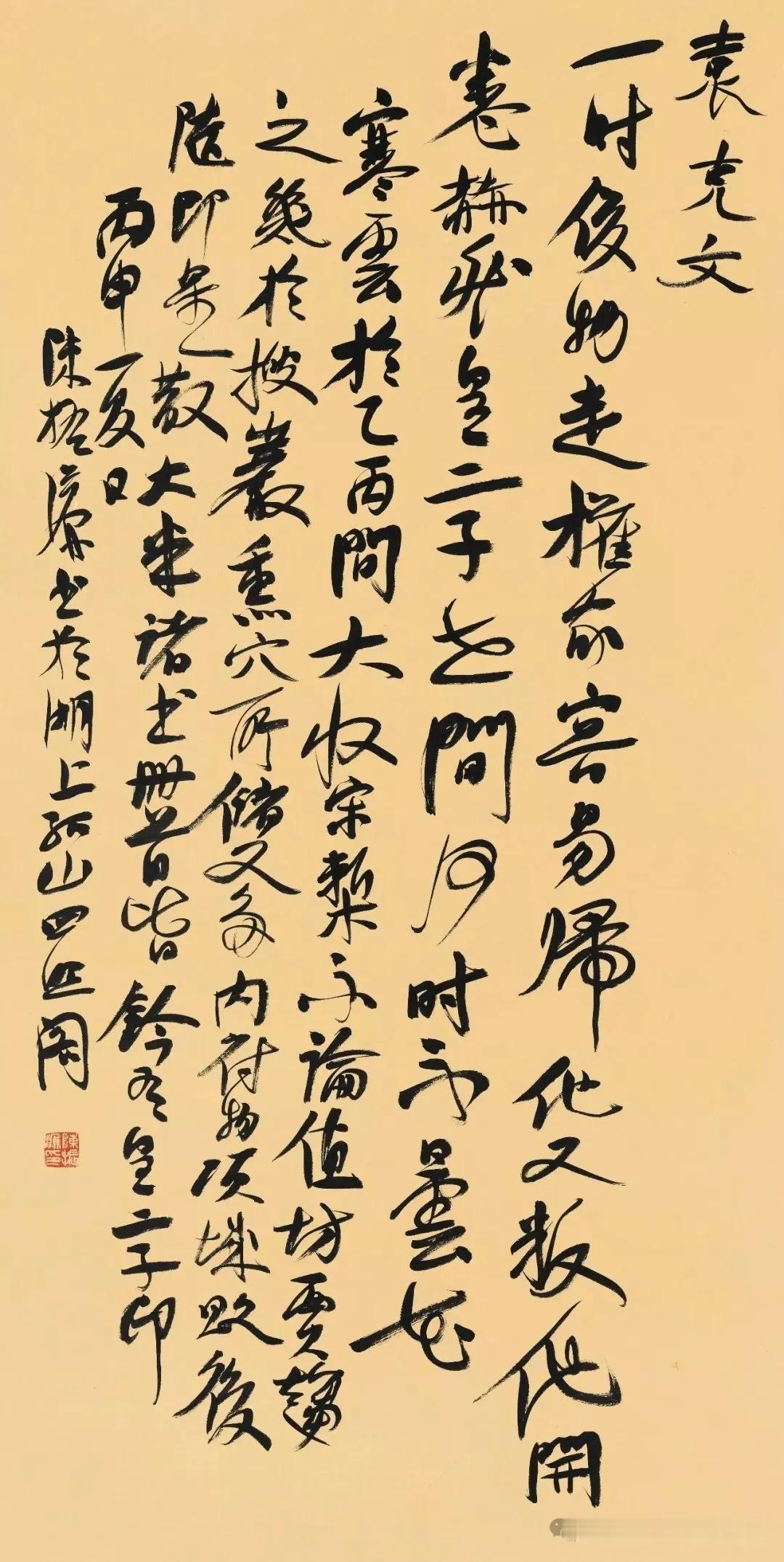 学书法应该如何临帖?
 
1.理性分析，关注细节：不能只知苦练，更要思考。琢磨原