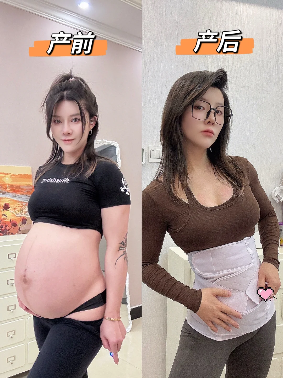 产后第12天｜收腹带用对了 L变成M码