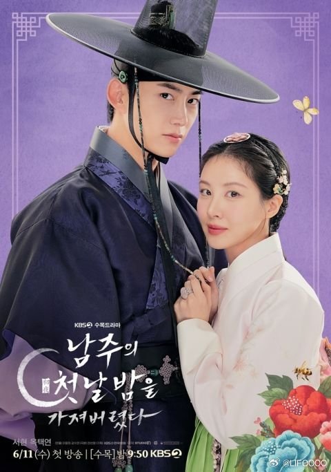 韩剧[超话] 《我夺走了公爵的初夜》少女时代「徐玄」剧中角色可爱又惊悚？极具挑战