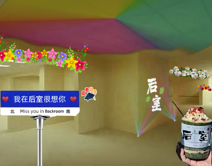 📍𝐁𝐚𝐜𝐤𝐫𝐨𝐨𝐦总要来一次后室吧？ 