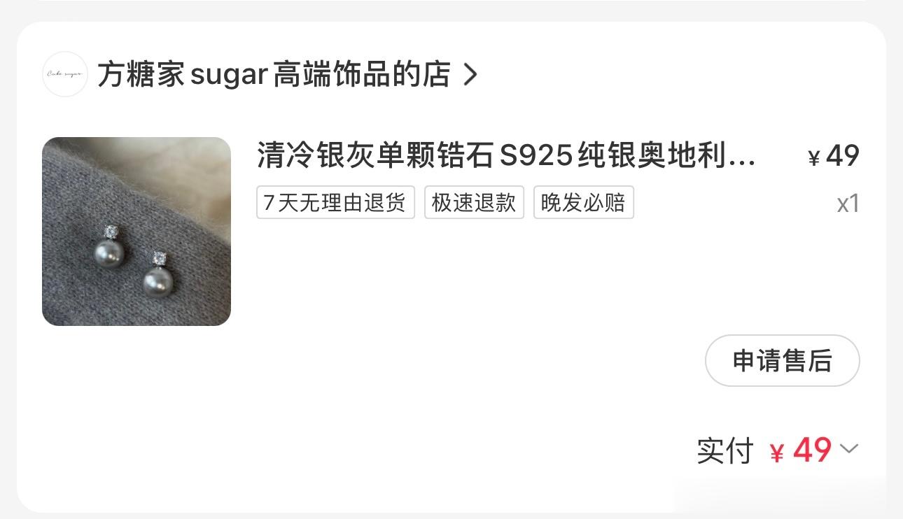 大家还有什么想要的🔗 评论区回复 ​​​