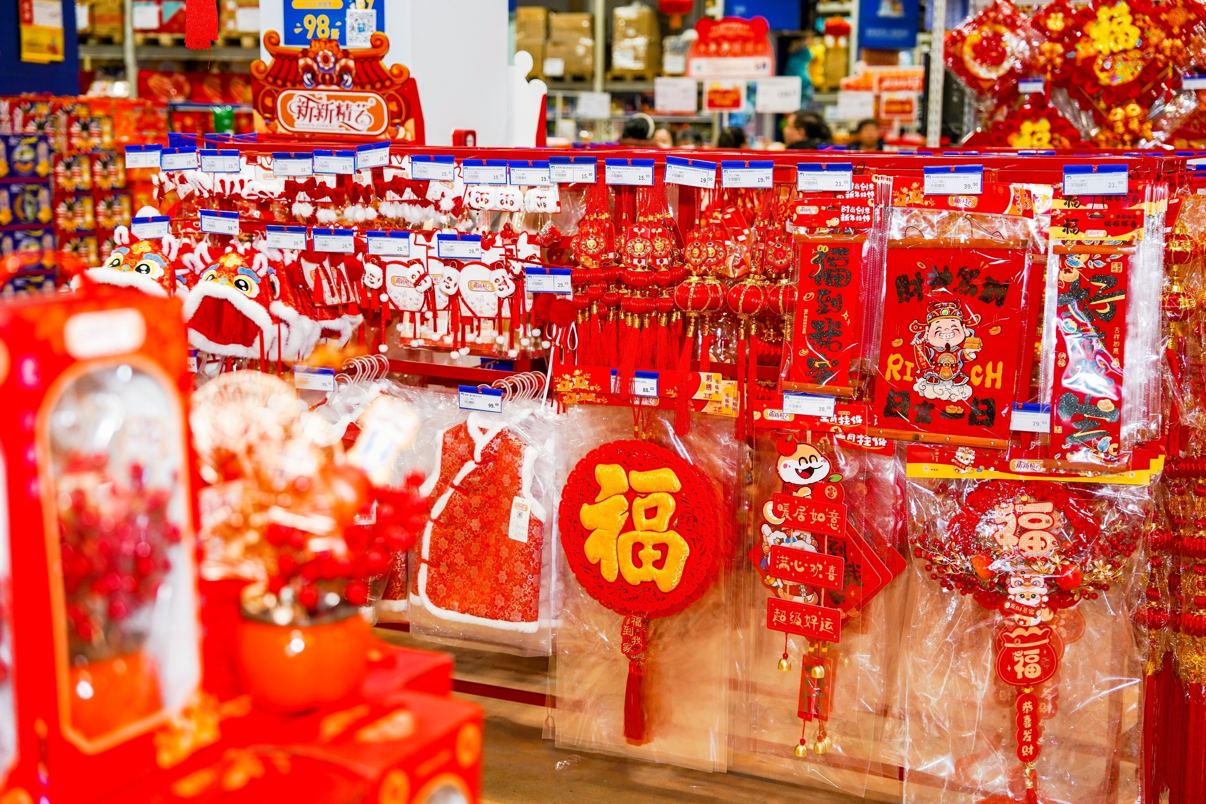 哈尔滨现实版财神爷求疼我  哈尔滨麦德龙  麦德龙  新春拜财神  发大财 【财