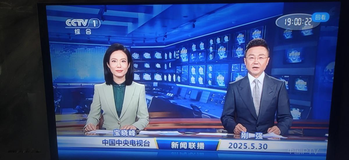 大家发现了吗，这几天中央电视台《新闻联播》节日主持人服装变了，这三天分别是端午节