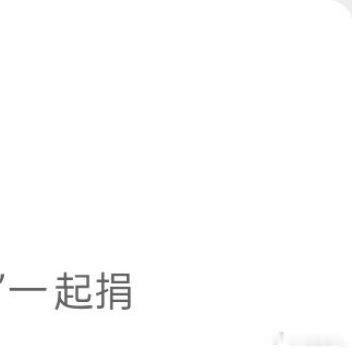 栩你渝生 🌽 栩渝长情 🌽⚡️🌙山河万里皆为奔赴，四季朝夕尽是温柔，初心相