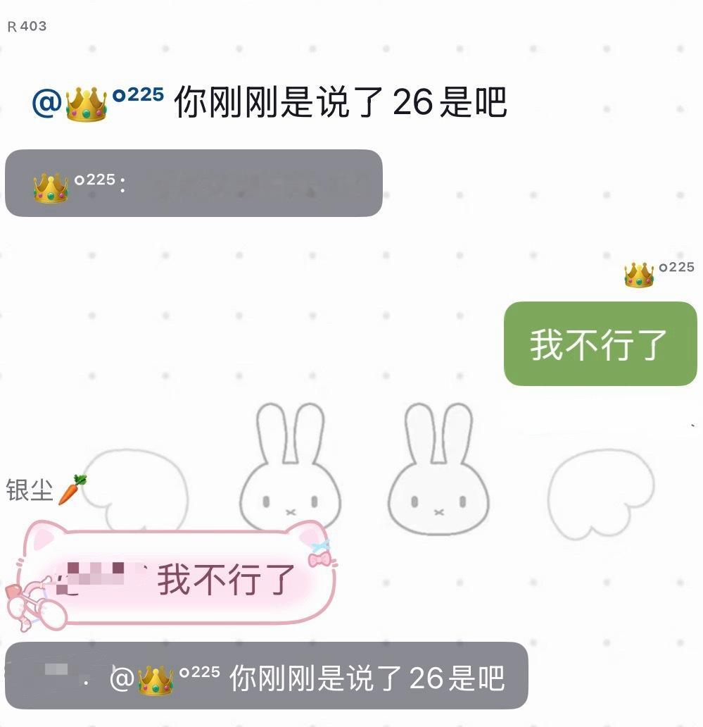 系统检测…自动输入… 