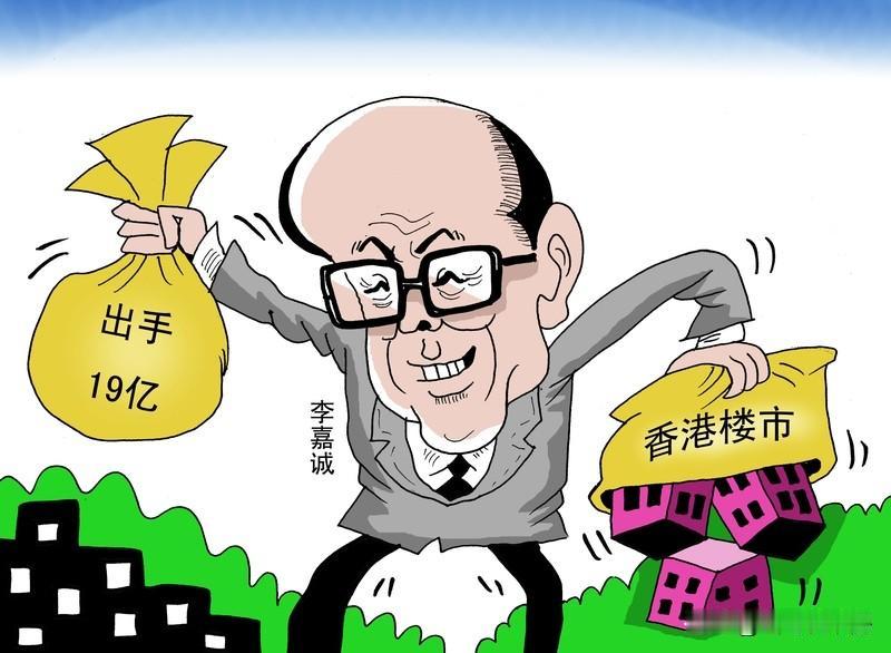 李嘉诚对汕头的影响力超乎想象。1981年汕头成为经济特区，而李嘉诚同年开始捐建汕