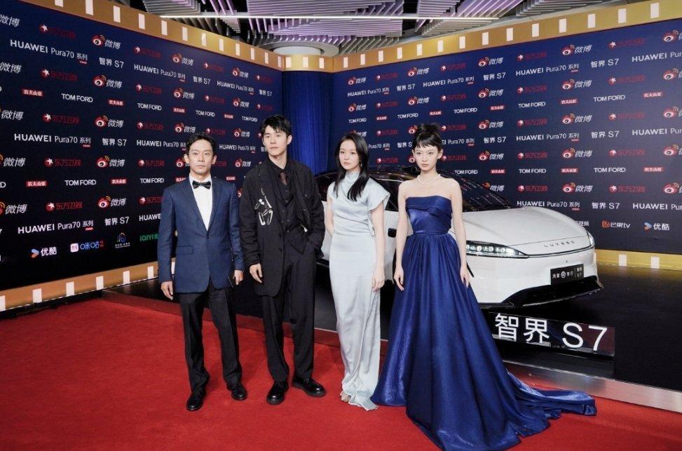 红毯星光碰上#智界S7#科技感线条，时尚与速度完美契合，和刘昊然更搭！今晚最吸睛