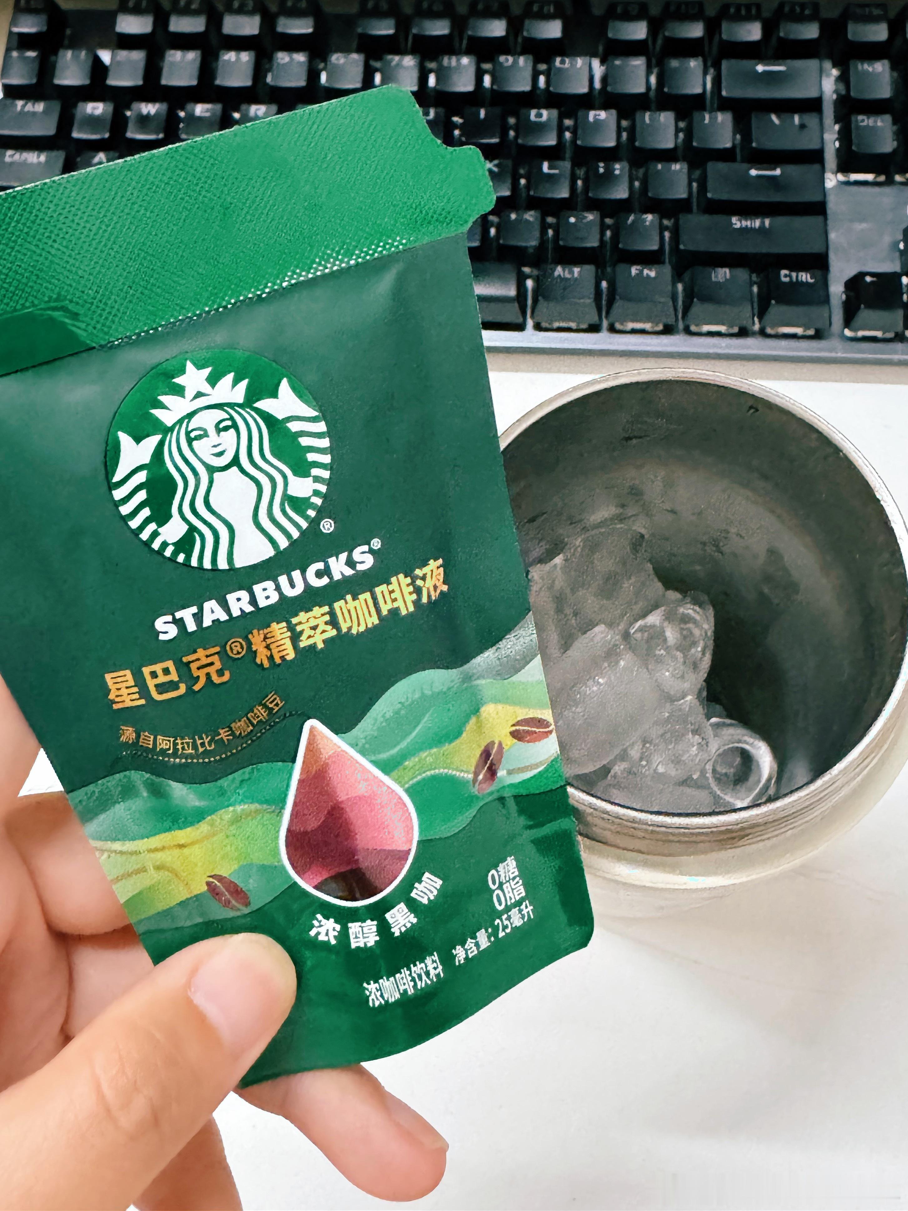 小伙伴给我带了小青桔气泡水还有冰格  准备把摩可纳加水冻成咖啡冰明天早上大家一起
