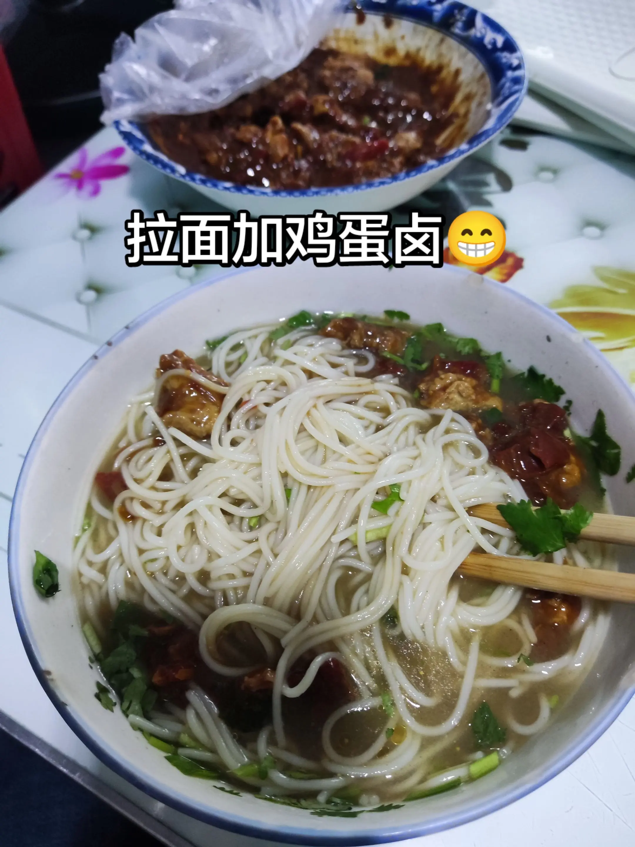 拉面加卤。
