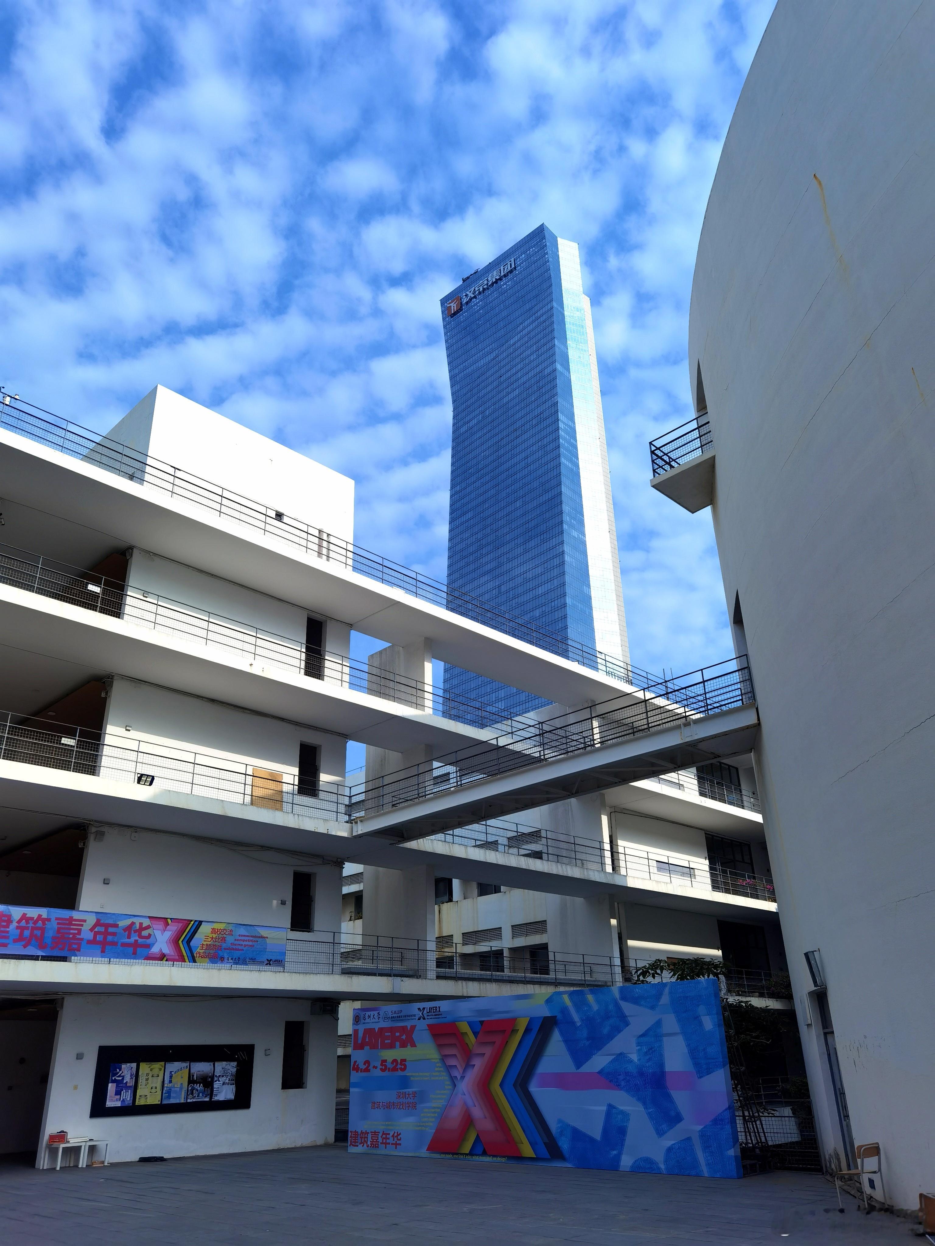 两周不见，今早归队深大建筑深圳大学建筑与城市规划学院深圳大学建筑设计研究院有限公