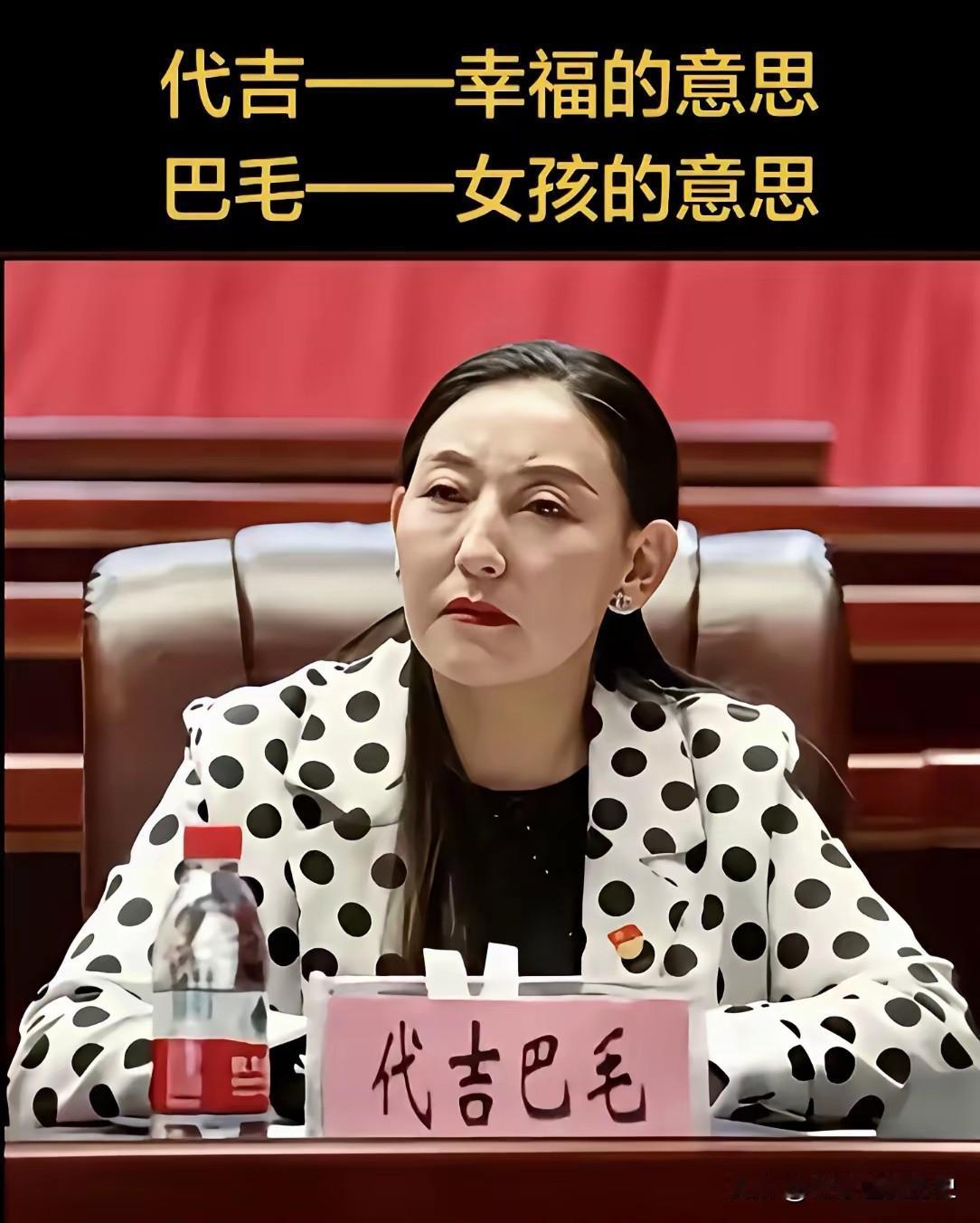 虽然寓意很好，但是名字这样取多少有点不妥吧！