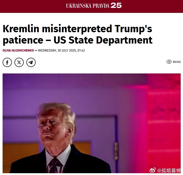 美国国务院表示，克里姆林宫误解了特朗普的耐心，但 “误解的时间现在已经结束”。 