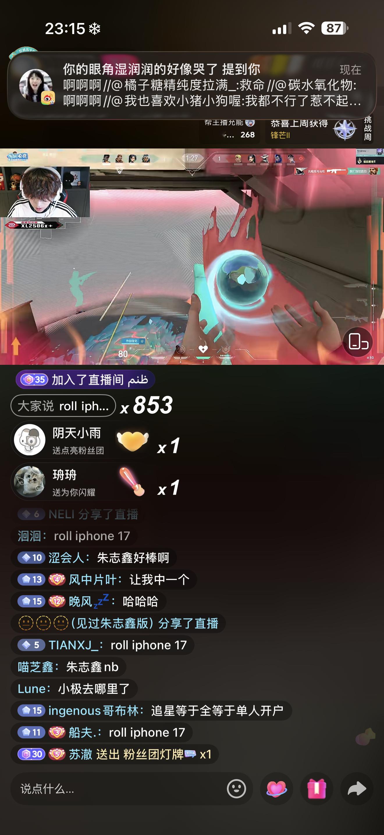 吉儿和我第一次玩游戏一样升过点墙给hanghang烧没血了 