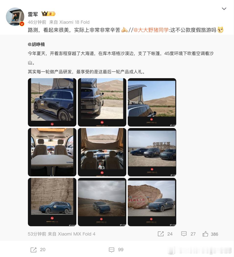 这个大家可以换个角度思考。第一句话：“只要心态好，哪都是巴厘岛。” 然后问自己，