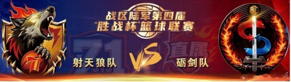 因为热爱，所以无畏前行因为荣誉，所以全力以赴！晚安