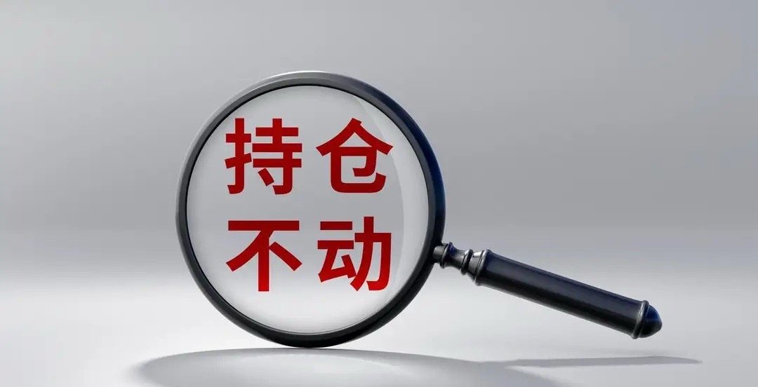 明天5月19日，好消息又来了？今天A股三大指数集体窄幅震荡收出了一根假阳线，量能
