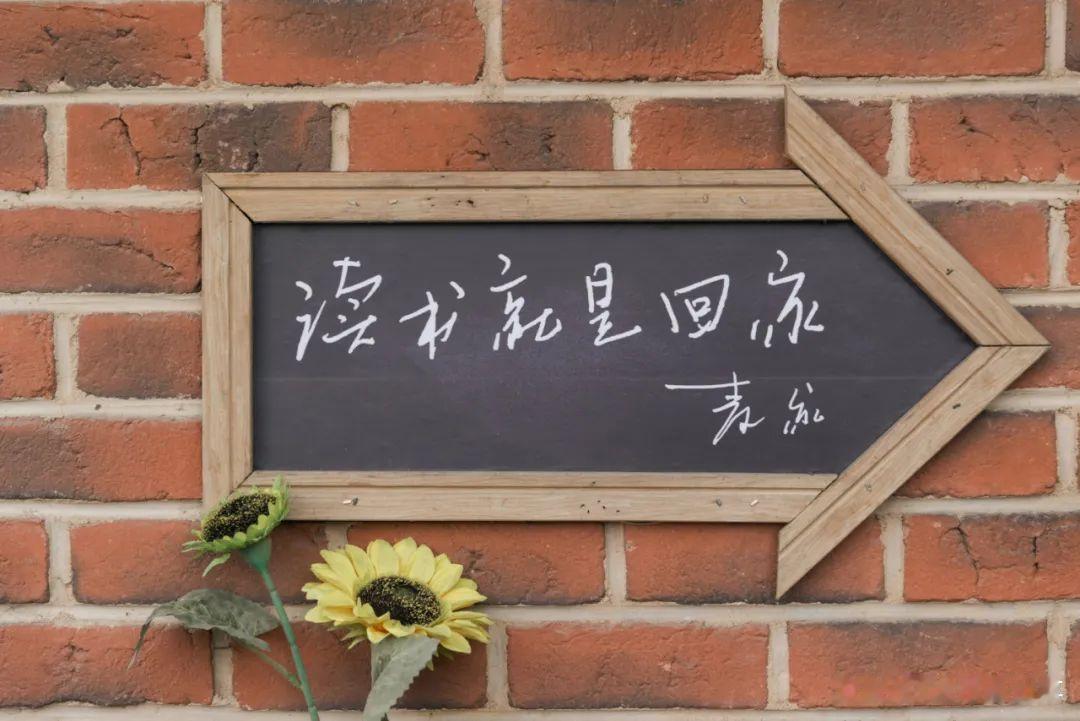 麦家理想谷
        ——让理想照亮现实的典范！

2012年10月17日