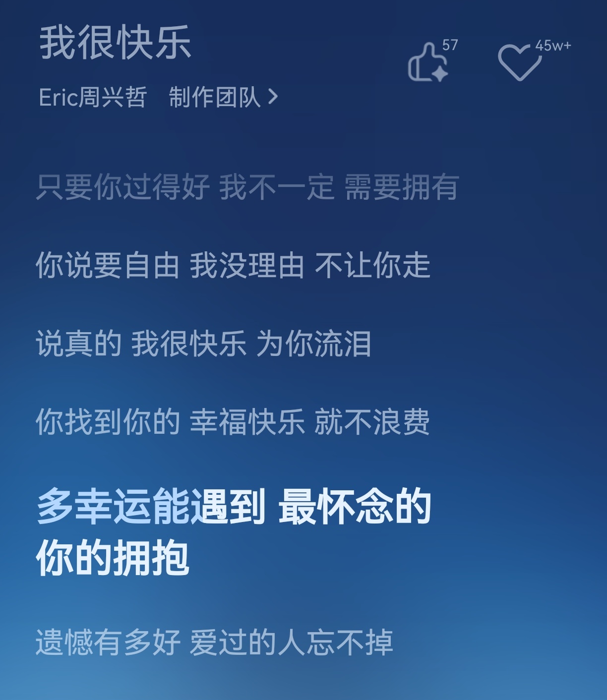 喂！算了我代… ​​​