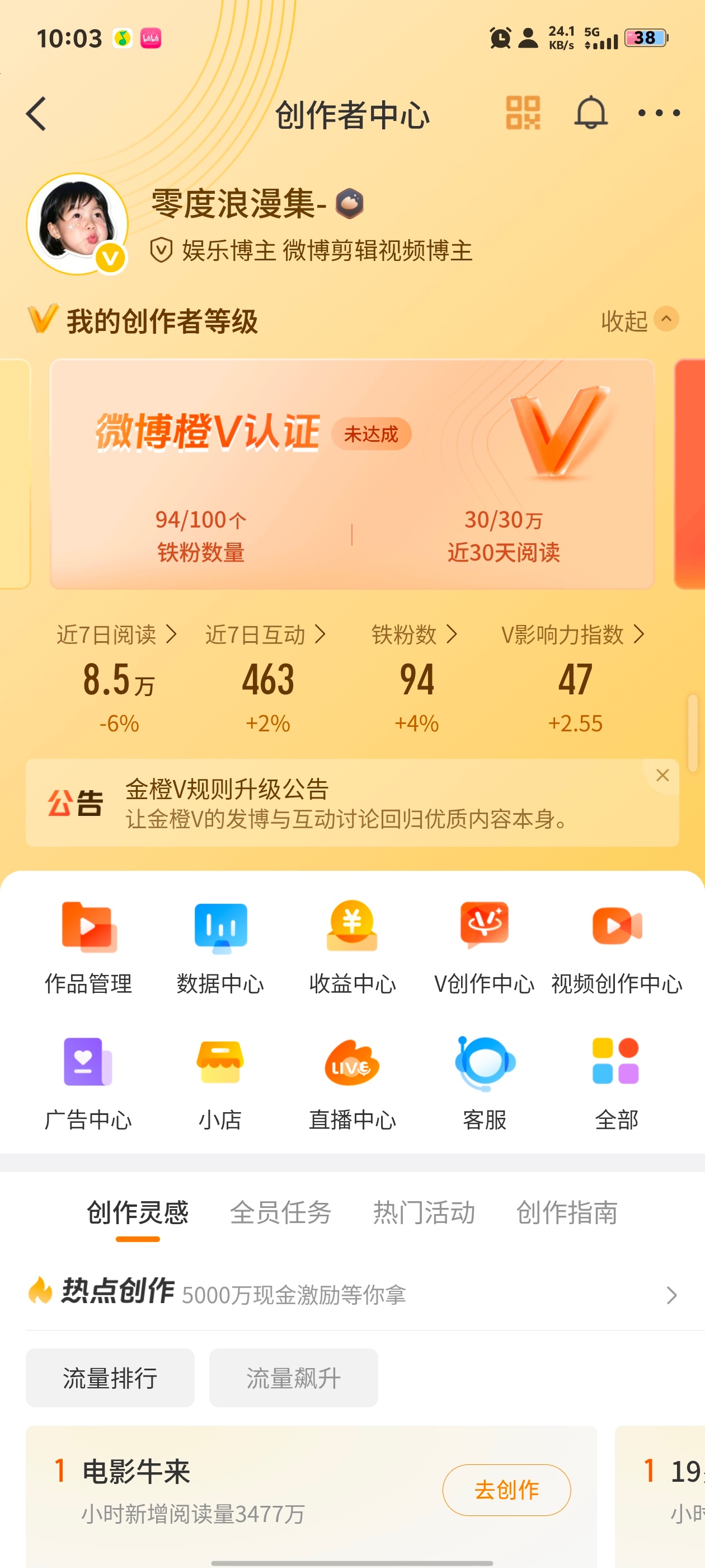 中午好路过来动动，回访指路