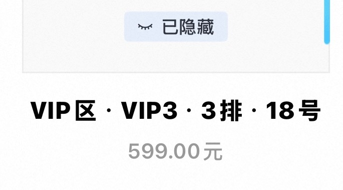谢谢 还行还行 有没有3排的啊寻亲啊 