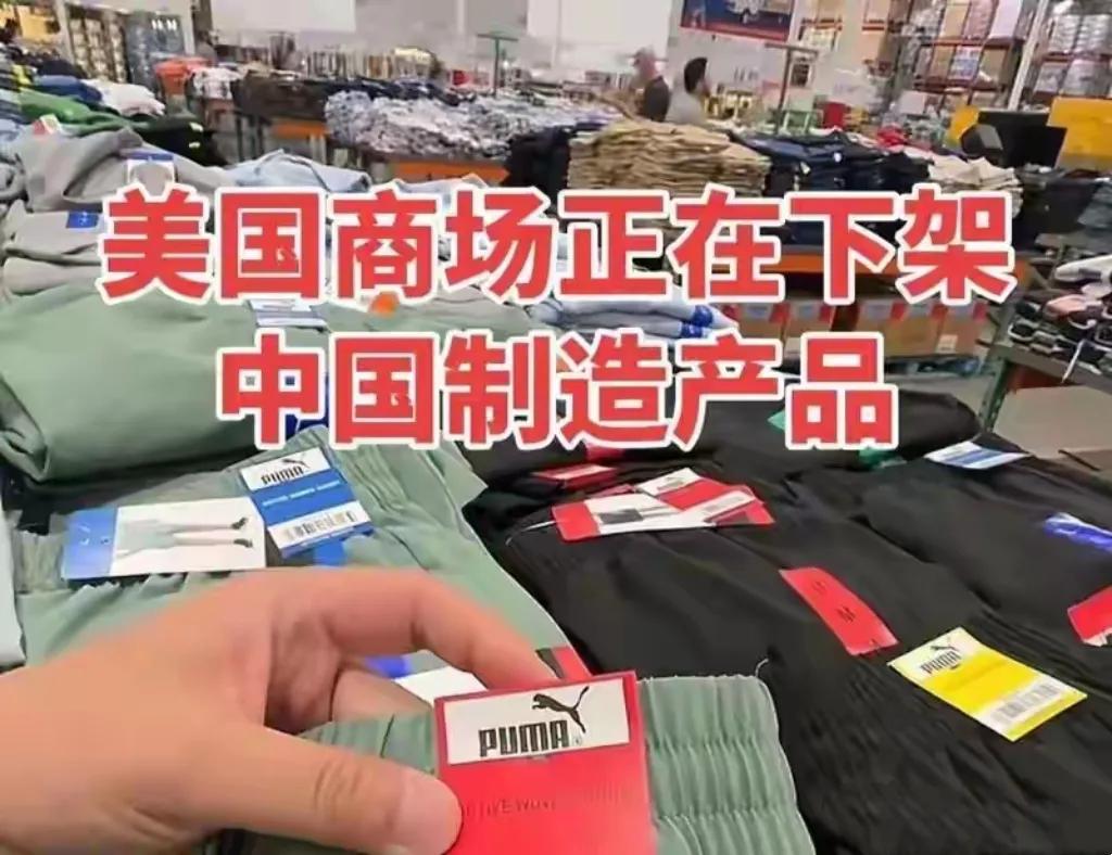 突发！美国突然下架数百万件中国电子产品，华为、中兴都在列！
 
刚收到消息，美国