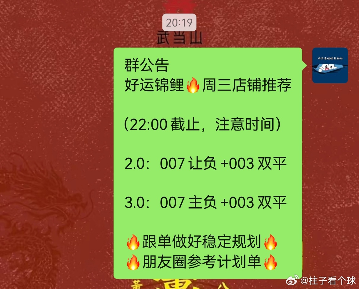 随着这几天五大联赛陆续开赛，终于读懂了一句话黎明前的夜最难熬，果然欧冠联赛相当有