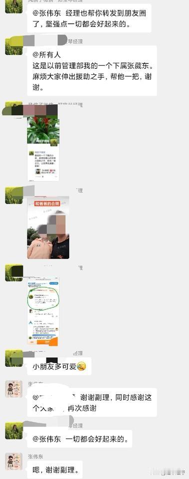 没有眼力见的人真让人揪心。
      上午，有个曾经在我们工厂里打过工的男子，