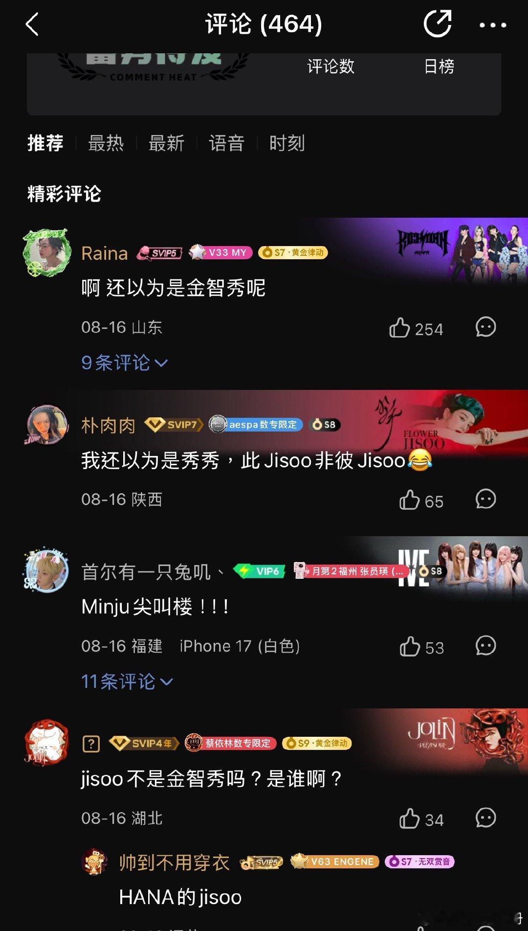 积分又在自己的脸上贴金 ​​​