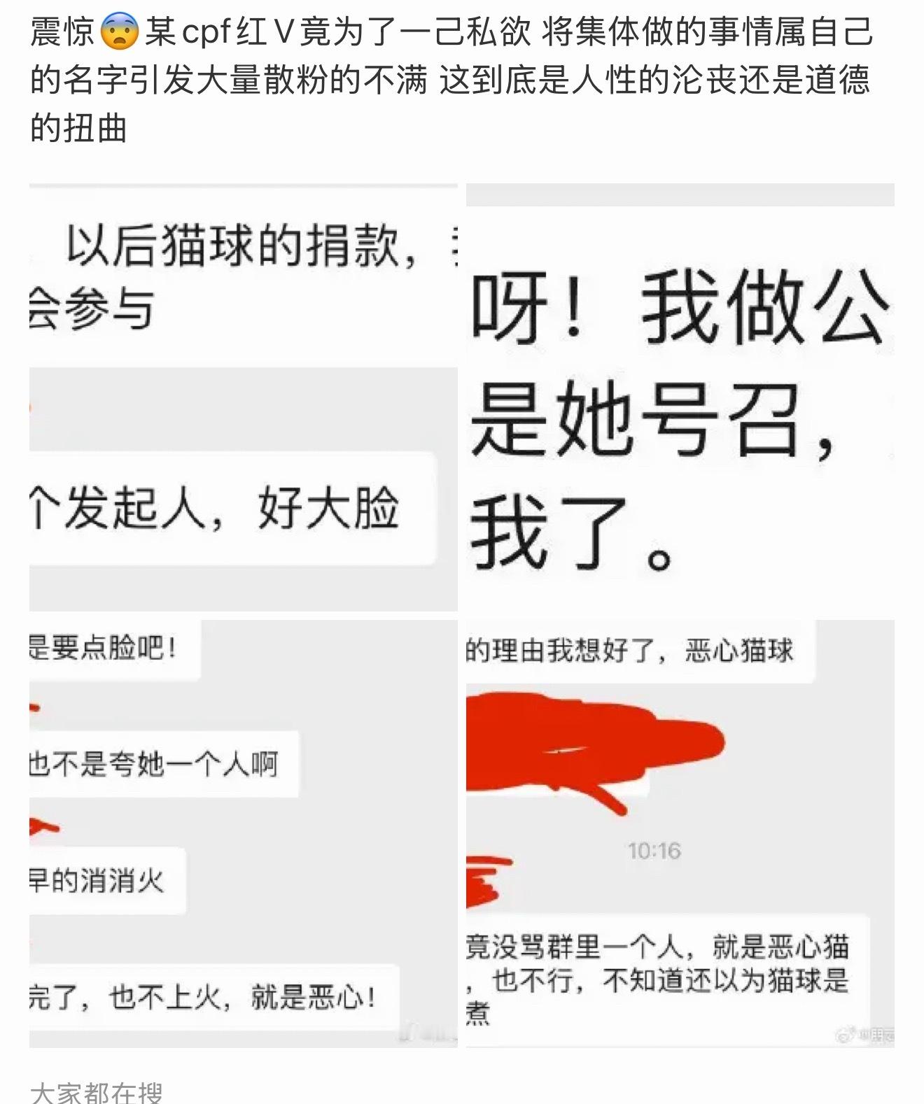 网友称：田栩宁的cp粉，比正主出来的次数还要多，这是女明星吗？
