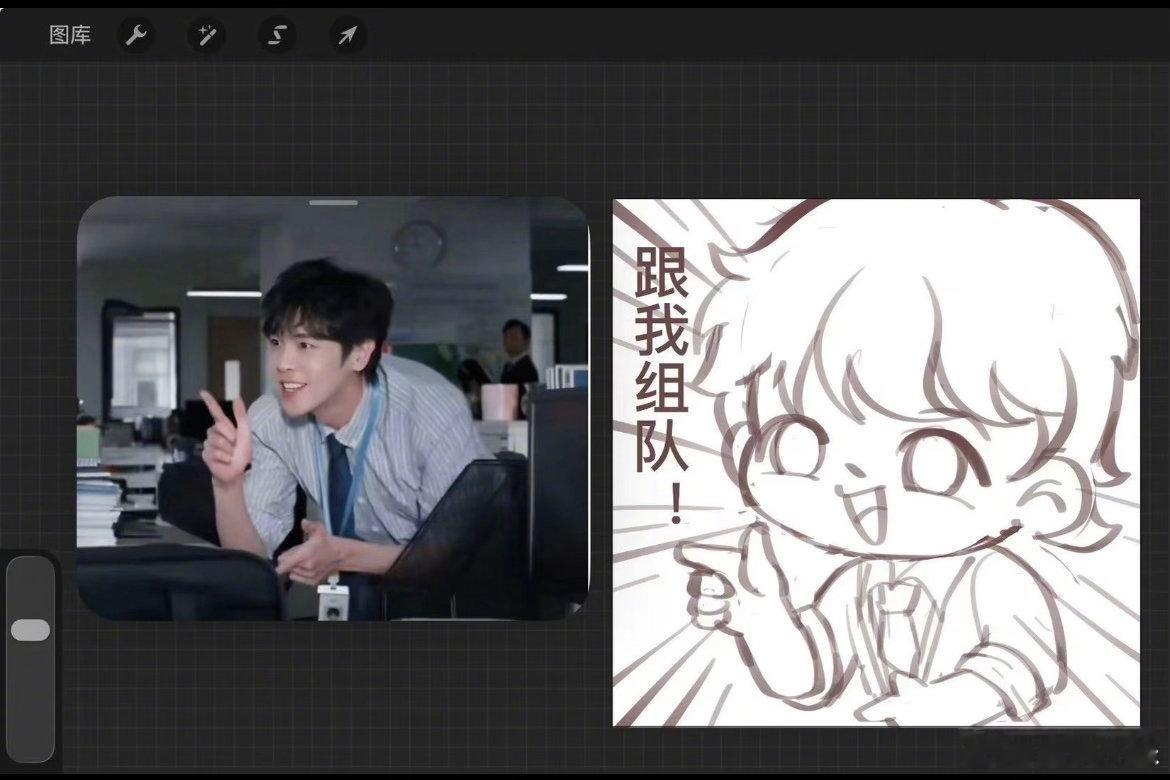 年会2激起了大批画手的创作欲刷不完的二创画作！《年会不能停2！》把办公室日常搬上