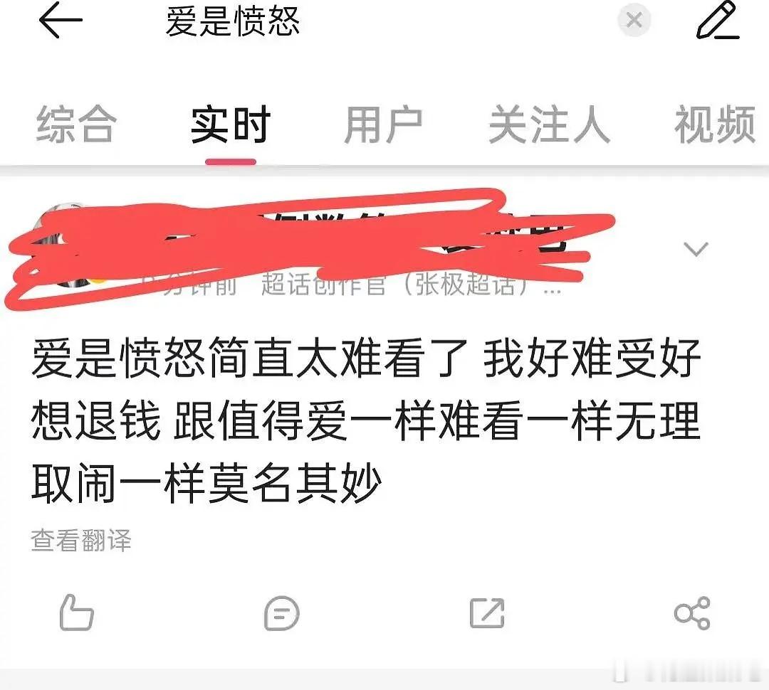 王安宇新电影票房口碑都