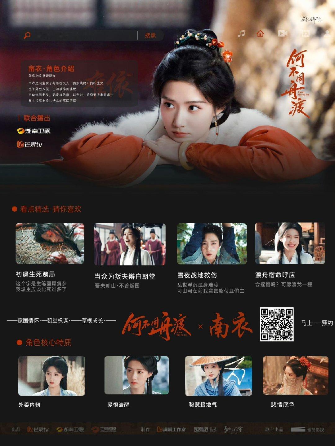 卢昱晓 刺棠只期待待播剧《折月亮》《何不同舟渡》以及正在拍的电影《谋杀者的告白》