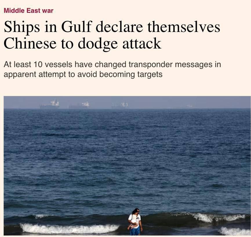 波斯湾的一些船只正在更改其应答器信息，声称自己是中国的，以避免遭到伊朗的攻击。这