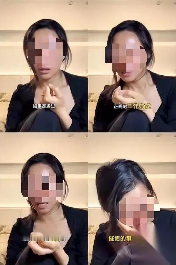 想两个月赚20万？

我先泼你冷水。

昨天刷到个女生发求助视频，说自己被催债逼