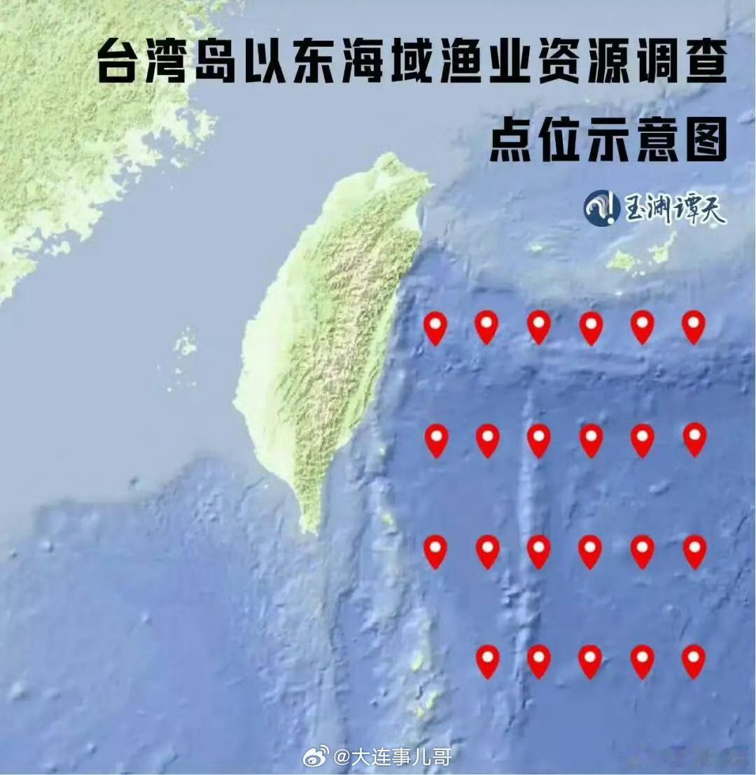 台湾岛以东相关海域治理进入经济领域中国加强台岛以东海域渔业资源管理为期一周的渔业