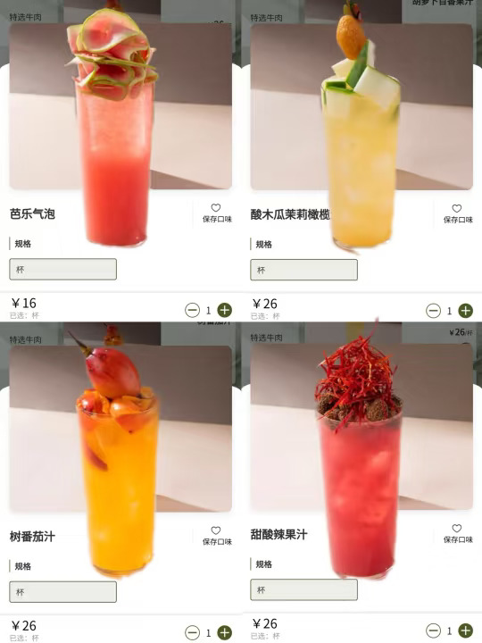 （西安）路过万象城一定要去吃的😭😭。。。