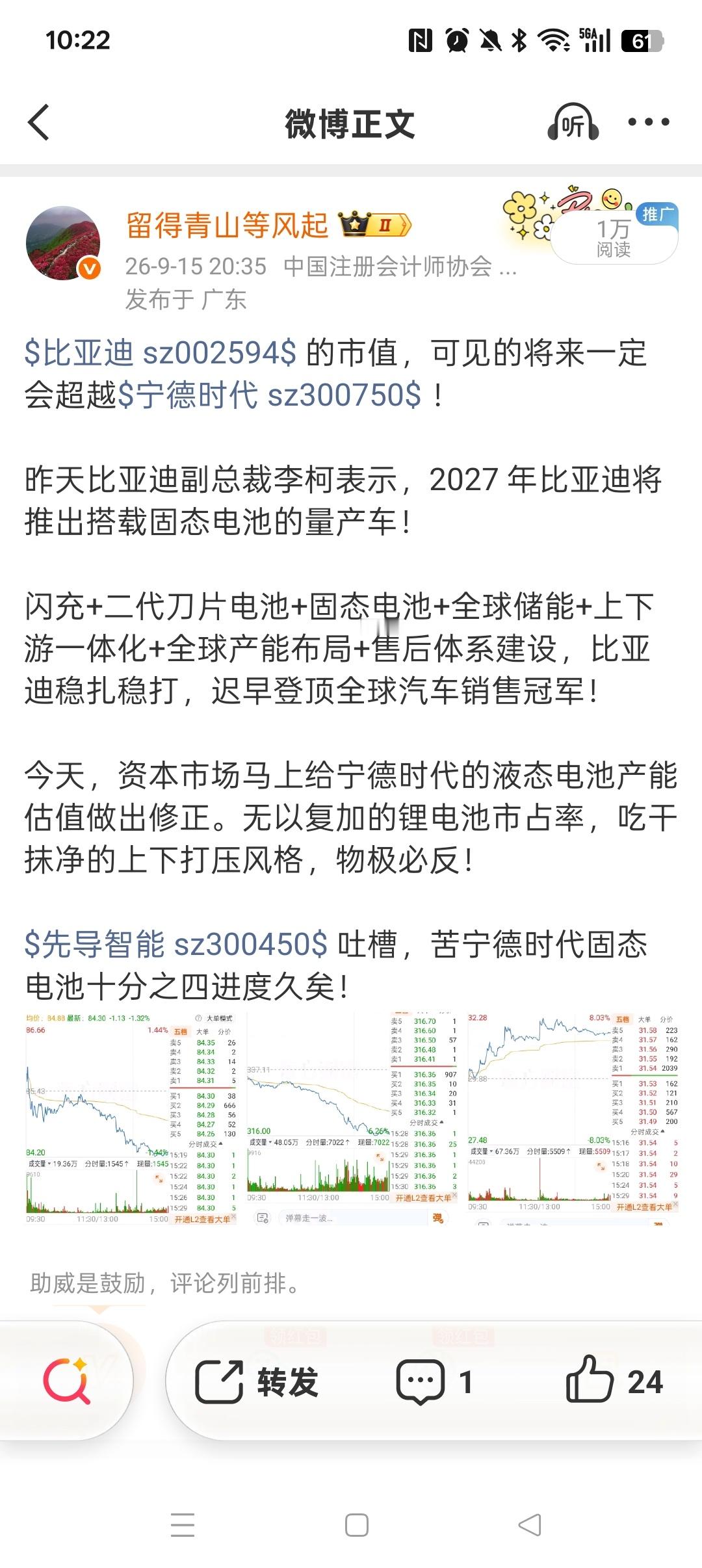 天下苦秦久矣！三元锂电池没有前途，市场占有率被磷酸铁锂电池吊打，去年还大言不惭：