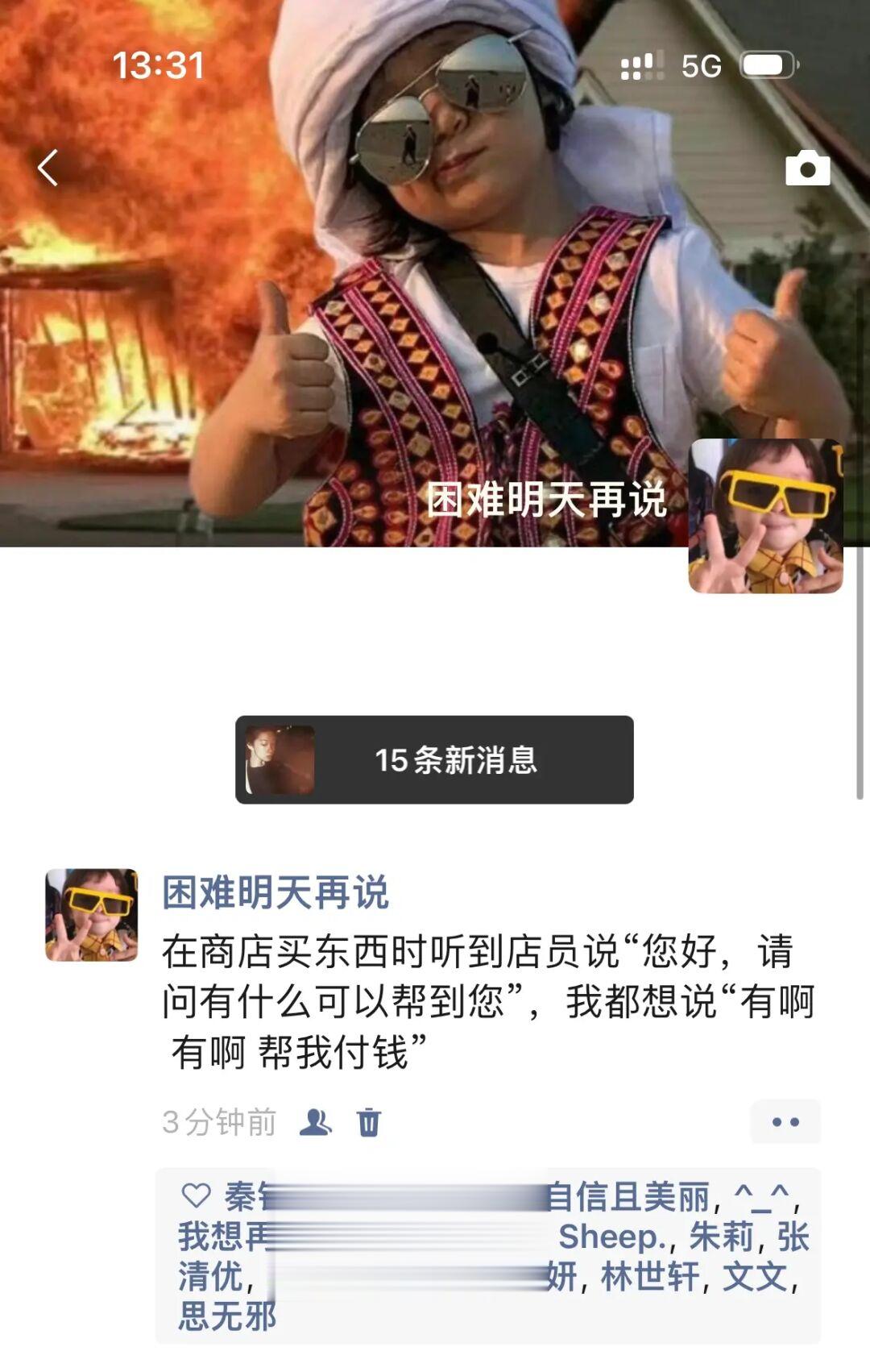 搞笑女的反击2️⃣8️⃣8️⃣