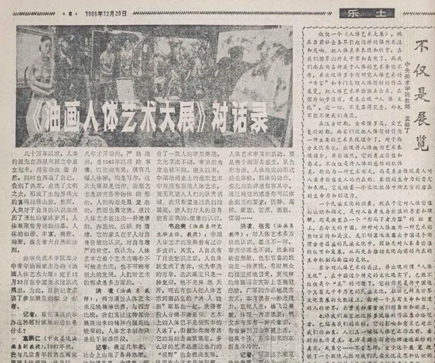 衰老是件奇怪的事，先抽走你的活力，却留下更旺盛的控制欲。当自己的身体开始背叛自己