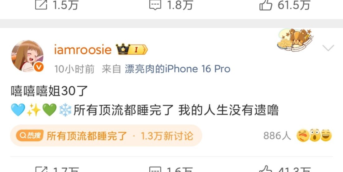 别的不想知道，我想请问图呢？没图有sp吧。你发出来就信。 