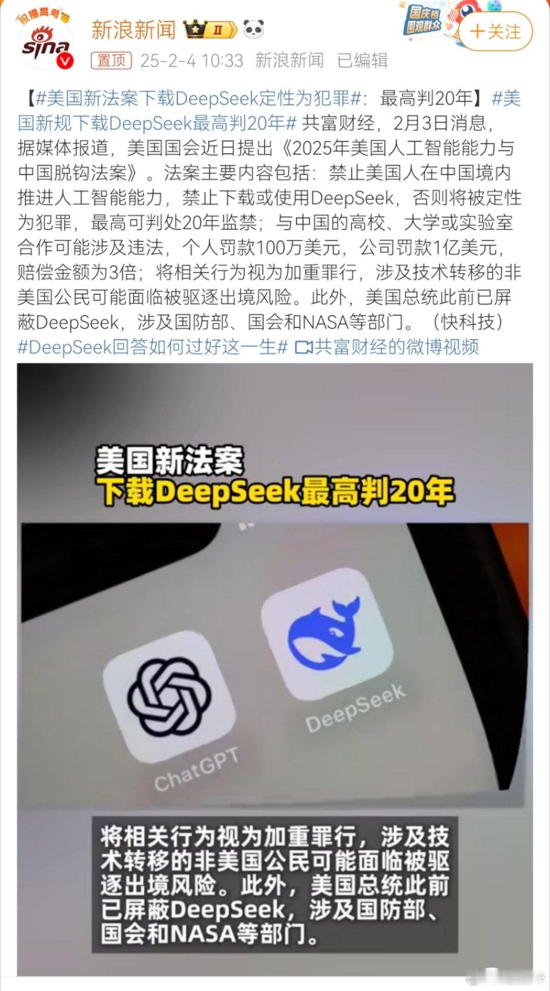 “慈禧老佛爷不让用洋人的火车头呀”！啥？这回我们是洋人呀？[哈欠]  