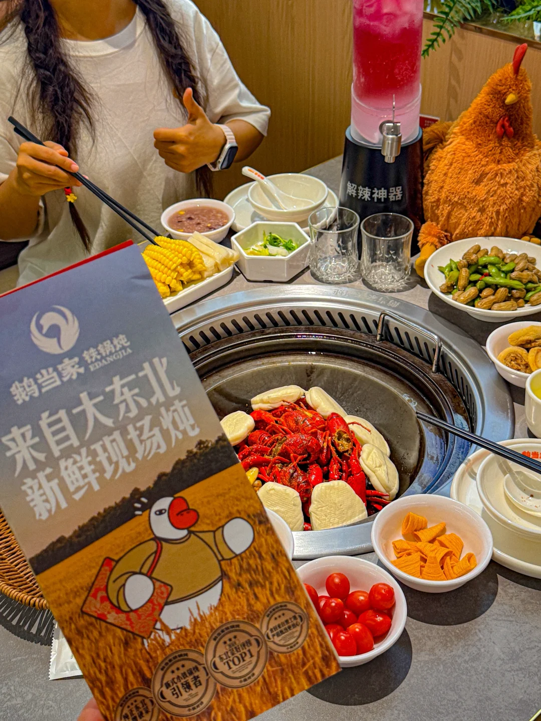 就这铁锅炖我能吃一辈子