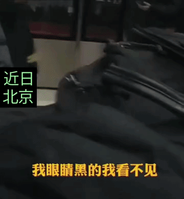 近日北京某地铁站，中医又让我们看到奇迹，一位男士因为工作经常熬夜，突然两眼一黑晕