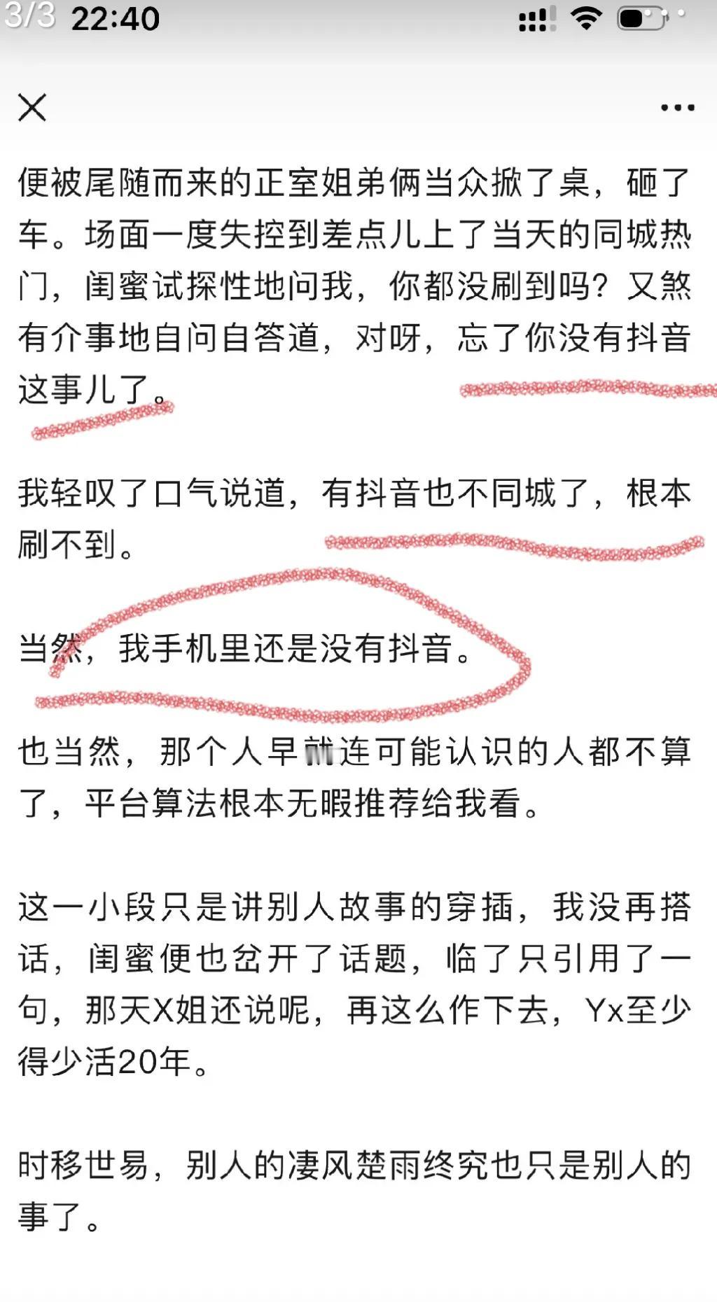 好久没看某花了，却常常在我方阵营逛，了解下双方阵营的战争进行到哪儿了以免掉队，顺