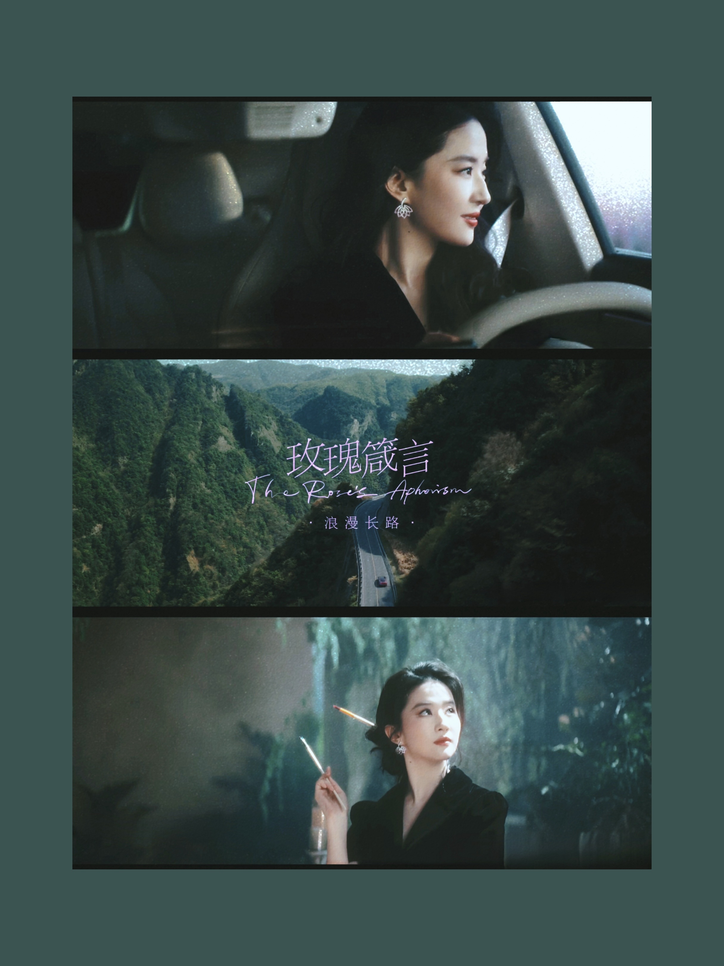 谁的代言会直接买下代言人的剧IP啊？原来是刘亦菲&智界啊……那没事儿了。 ​​​