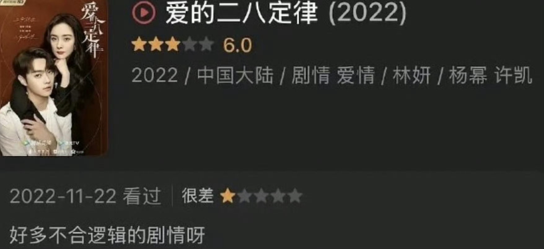 幂这个字做姓的几率不大，逐玉