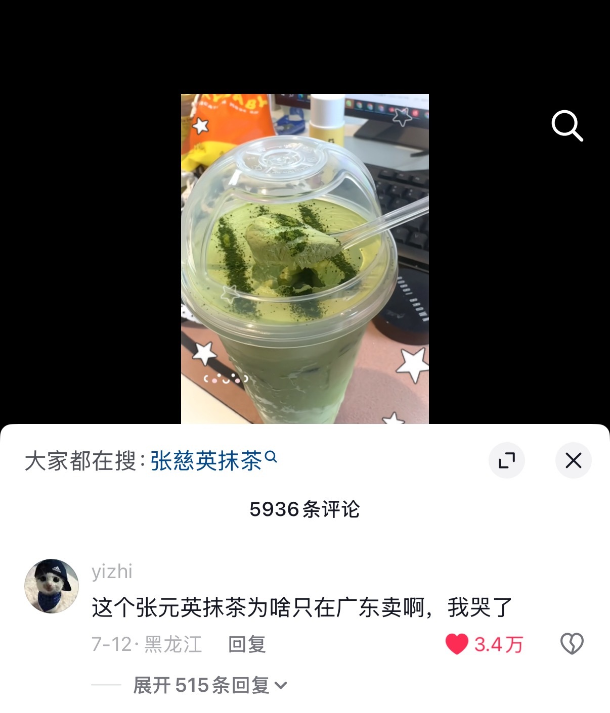这能有3.4w点赞？ 