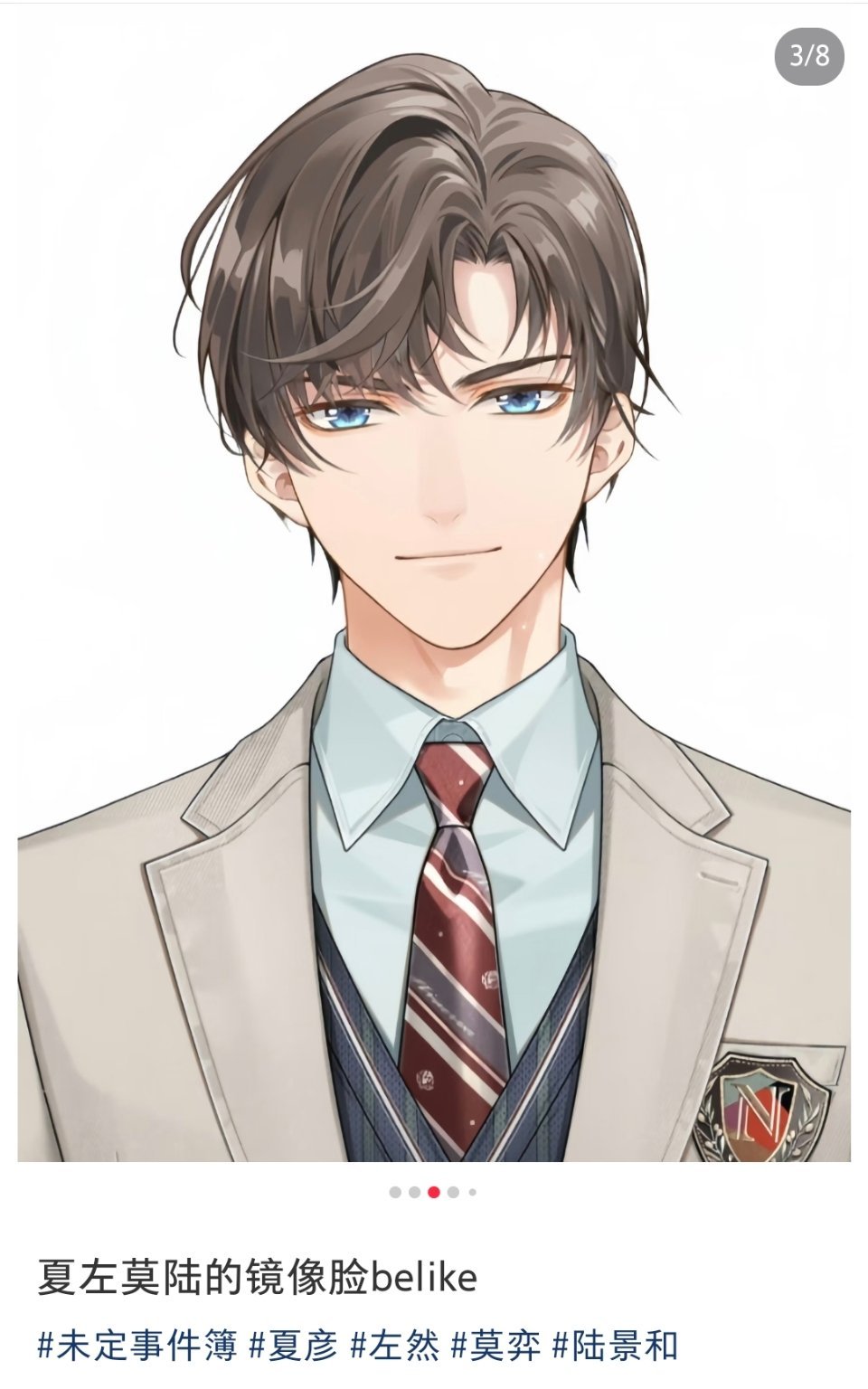 就算是二次元的脸镜像之后也大有不同 