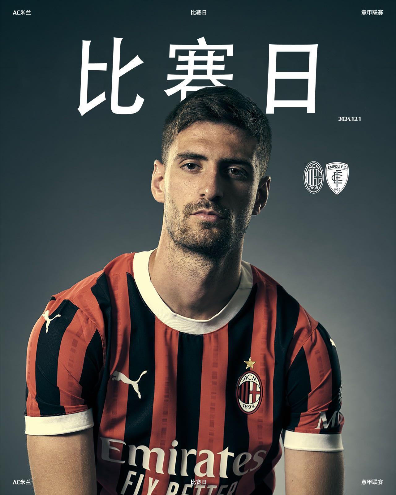 【🔴⚫️ 赛事预告】⚽比赛赛事：意甲联赛第14轮✅比赛对手：恩波利🏟️比赛地